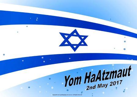 Yom-HaAtzmaut-2017