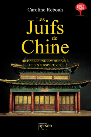 caroline-rebouh-les-juifs-de-chine