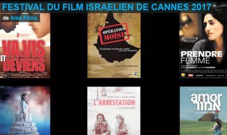 festival film isralien cannes 2017