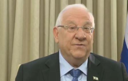 reuven rivlin