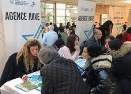 L'Agence Juive pour Israël