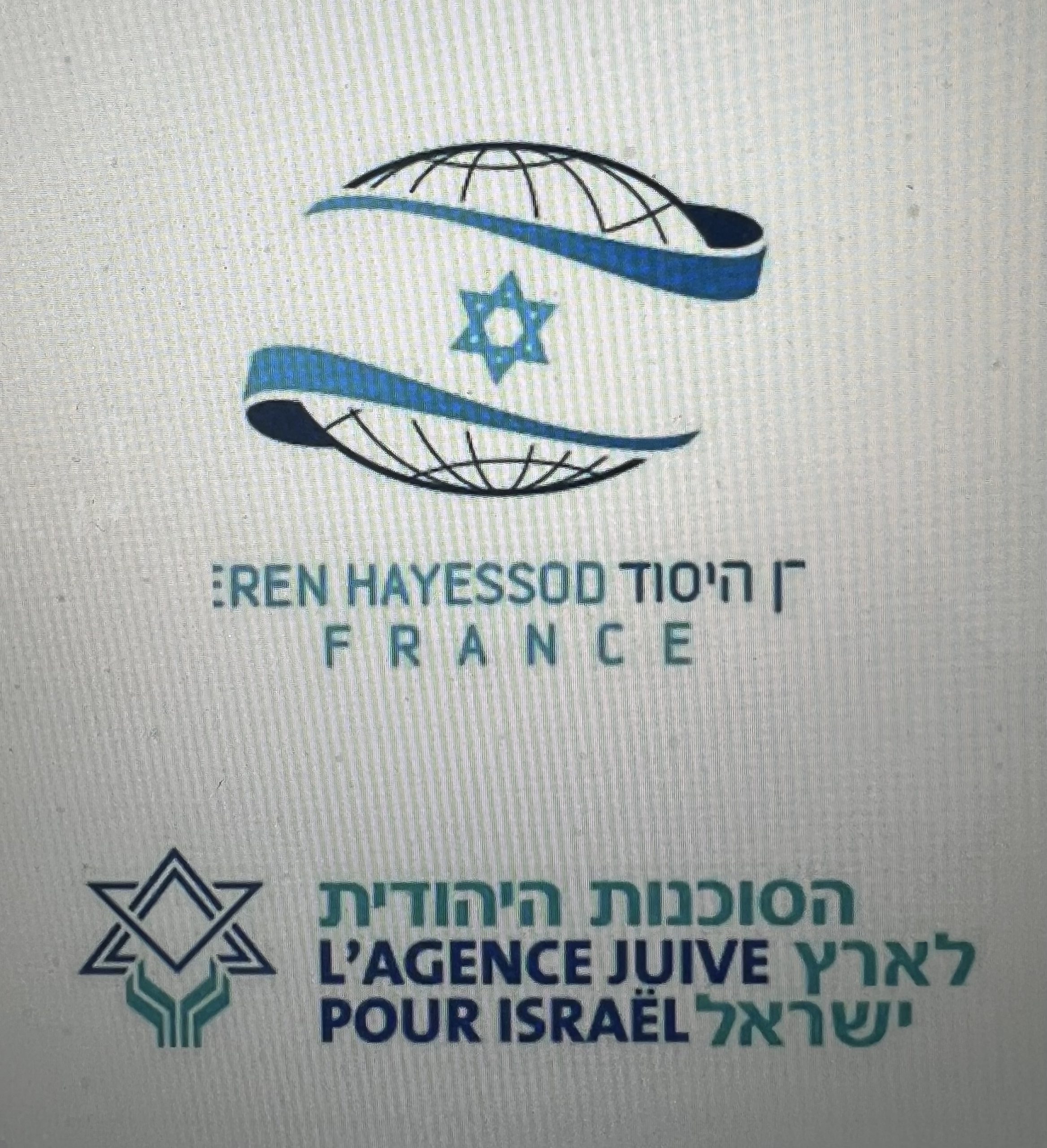L'Agence juive pour Israël et le Keren Hayessod France inaugurent leurs